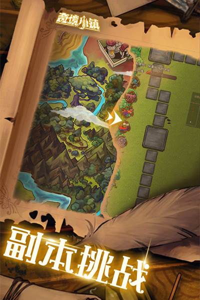 奇境小镇九游版 最新版v1.5.901